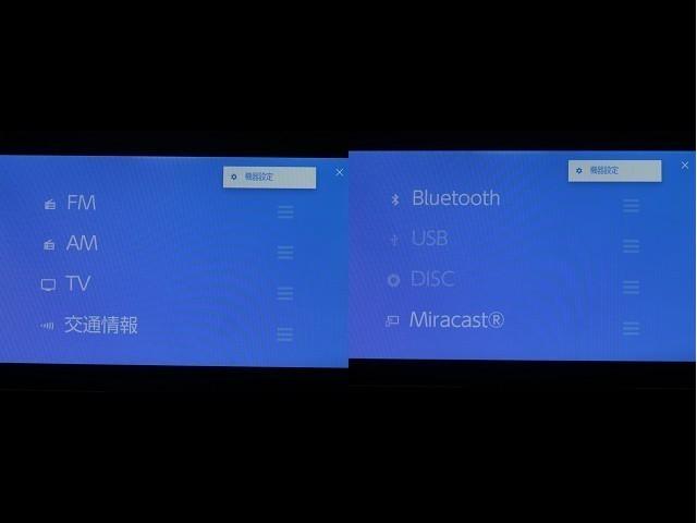 ヴォクシー ハイブリッドＳ－Ｚ　パワーウィンドウ　ＤＶＤ再生機能　インテリキー　横滑防止装置　地デジＴＶ　アクティブクルーズコントロール　１オナ　フルオートエアコン　リアカメラ　エアバッグ　ＡＢＳ　１００Ｖ充電　ナビＴＶ　ＷＡＣ（10枚目）
