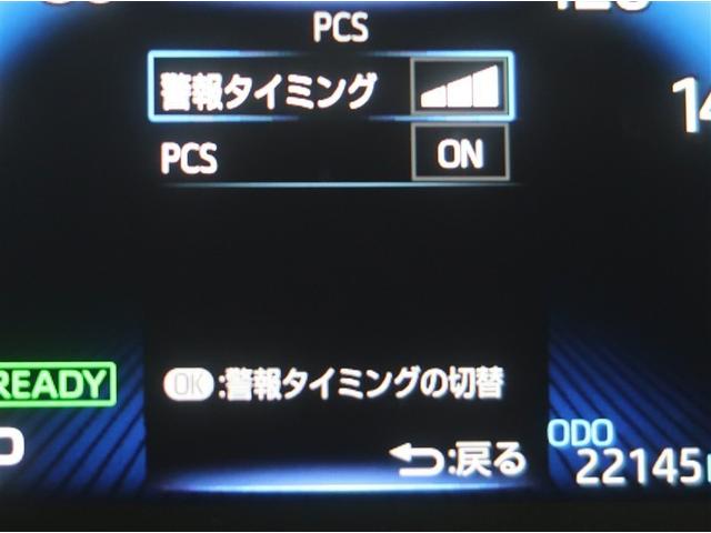 ヴォクシー ハイブリッドＳ－Ｚ　パワーウィンドウ　ＤＶＤ再生機能　インテリキー　横滑防止装置　地デジＴＶ　アクティブクルーズコントロール　１オナ　フルオートエアコン　リアカメラ　エアバッグ　ＡＢＳ　１００Ｖ充電　ナビＴＶ　ＷＡＣ（12枚目）