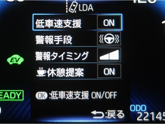 ヴォクシー ハイブリッドＳ－Ｚ　パワーウィンドウ　ＤＶＤ再生機能　インテリキー　横滑防止装置　地デジＴＶ　アクティブクルーズコントロール　１オナ　フルオートエアコン　リアカメラ　エアバッグ　ＡＢＳ　１００Ｖ充電　ナビＴＶ　ＷＡＣ（13枚目）