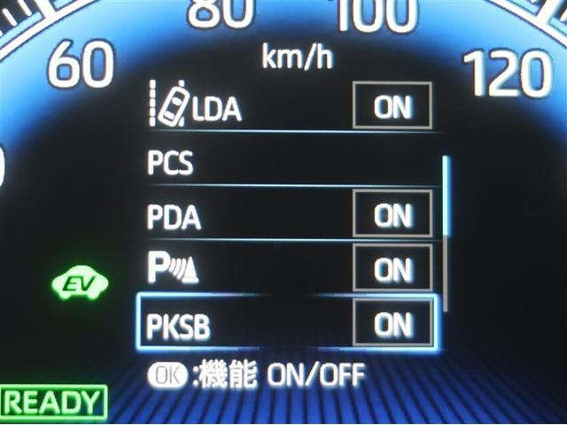 ヴォクシー ハイブリッドＳ－Ｚ　パワーウィンドウ　ＤＶＤ再生機能　インテリキー　横滑防止装置　地デジＴＶ　アクティブクルーズコントロール　１オナ　フルオートエアコン　リアカメラ　エアバッグ　ＡＢＳ　１００Ｖ充電　ナビＴＶ　ＷＡＣ（14枚目）