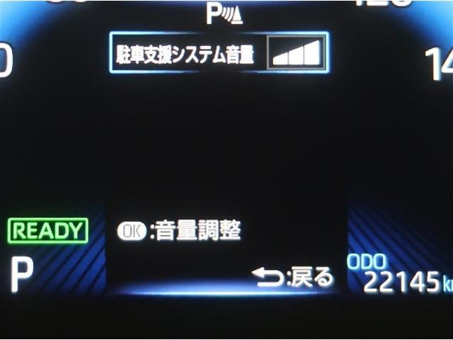 ヴォクシー ハイブリッドＳ－Ｚ　パワーウィンドウ　ＤＶＤ再生機能　インテリキー　横滑防止装置　地デジＴＶ　アクティブクルーズコントロール　１オナ　フルオートエアコン　リアカメラ　エアバッグ　ＡＢＳ　１００Ｖ充電　ナビＴＶ　ＷＡＣ（15枚目）