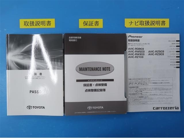 パッソ Ｘ　Ｇパッケージ　Ａストップ　ワンオーナー車　ＤＶＤ　ワンセグ　Ｂカメラ　衝突軽減ブレーキ　ＥＳＣ　イモビライザー　ＥＴＣ　スマートキー　ＬＥＤヘッドライト　メモリーナビ　アルミ　ＡＢＳ　デュアルエアバッグ　ナビ＆ＴＶ（34枚目）