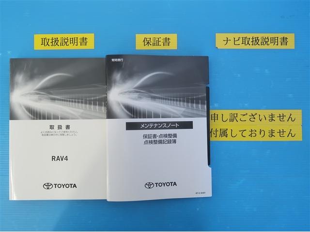 ＲＡＶ４ ハイブリッドアドベンチャー　オフロードパッケージＩＩ　インテリジェントクリアランスソナー　地デジフルセグ　横滑り防止機能　クルコン　ＬＥＤライト　ＡＷＤ　電動シート　バックモニター　アイドリングストップ　ナビ＆ＴＶ　キーレス　エアコン　メモリーナビ（32枚目）