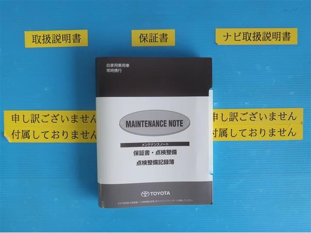 シエンタ ハイブリッドG ECOモード Bカメラ 地デジ 1オーナー DVD キーフリー スマキー 横滑り防止システム メモリナビ ナビTV ウォークスルー ETC ドライブレコーダー イモビライザー 運転席エアバック PW(32枚目)