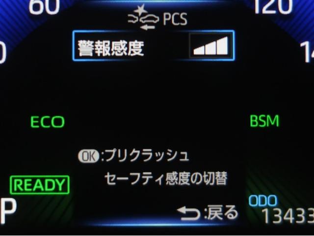 カローラクロス ハイブリッド Z AC100V電源 衝突軽減B スマキ- ワンオーナ 半レザー Bモニター アクティブクルーズコントロール メモリナビ アイドリングストップ イモビ LED AC 運転席Pシート メディアプレイヤー接続(12枚目)