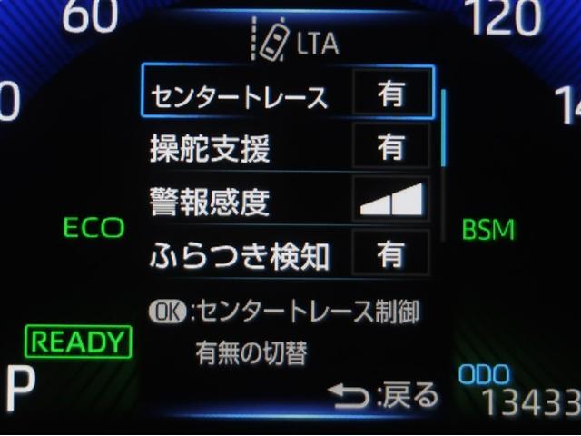 カローラクロス ハイブリッド Z AC100V電源 衝突軽減B スマキ- ワンオーナ 半レザー Bモニター アクティブクルーズコントロール メモリナビ アイドリングストップ イモビ LED AC 運転席Pシート メディアプレイヤー接続(13枚目)