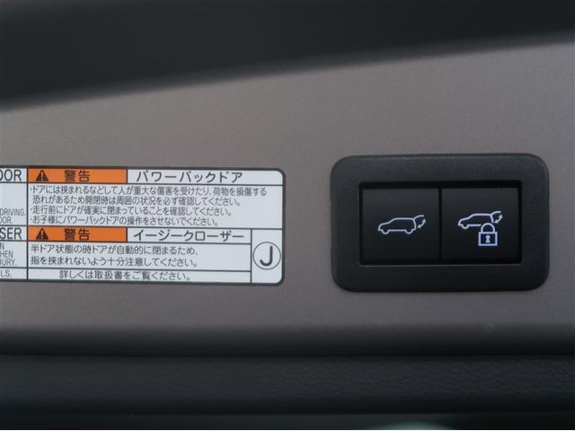 カローラクロス ハイブリッド Z AC100V電源 衝突軽減B スマキ- ワンオーナ 半レザー Bモニター アクティブクルーズコントロール メモリナビ アイドリングストップ イモビ LED AC 運転席Pシート メディアプレイヤー接続(19枚目)