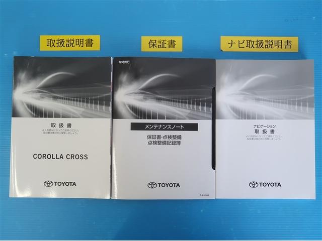 カローラクロス ハイブリッド Z AC100V電源 衝突軽減B スマキ- ワンオーナ 半レザー Bモニター アクティブクルーズコントロール メモリナビ アイドリングストップ イモビ LED AC 運転席Pシート メディアプレイヤー接続(32枚目)