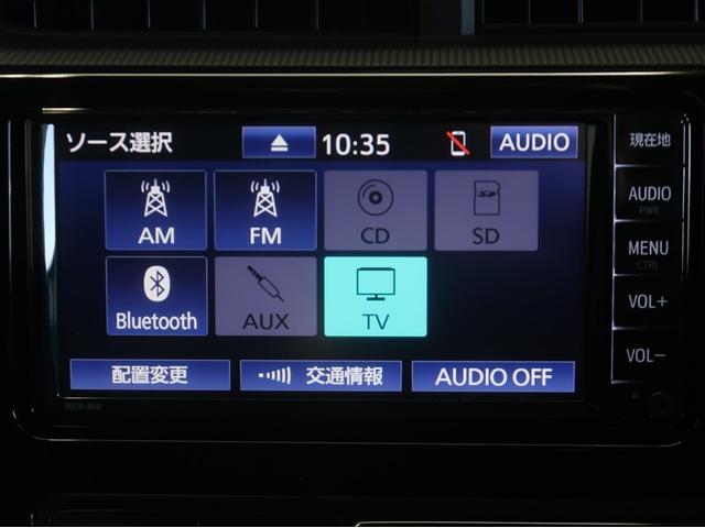アクア Ｓスタイルブラック　ＡＵＸ端子　ＥＣＯモード　バックモニタ－　ナビＴＶ　イモビライザー　ＬＥＤライト　スマートキープッシュスタート　１オーナー　ＥＴＣ付き　Ｗエアバッグ　キーフリ　メモリーナビゲーション　ドラレコ付き（11枚目）