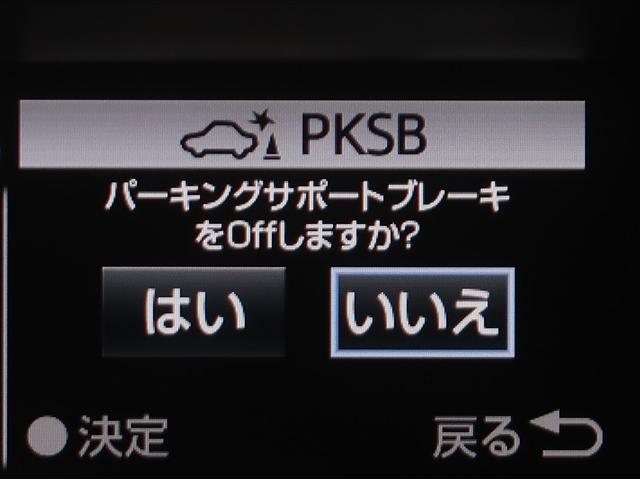 アクア Ｓスタイルブラック　ＡＵＸ端子　ＥＣＯモード　バックモニタ－　ナビＴＶ　イモビライザー　ＬＥＤライト　スマートキープッシュスタート　１オーナー　ＥＴＣ付き　Ｗエアバッグ　キーフリ　メモリーナビゲーション　ドラレコ付き（15枚目）
