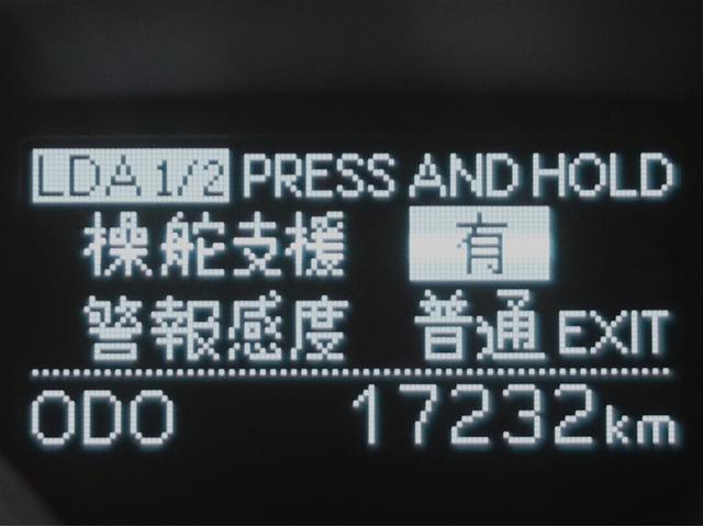 マークＸ ２５０Ｇ　ＬＥＤヘッドライト　ＤＶＤ再生機能　ＡＡＣ　キーレスエントリー　Ｓキー　オートクルーズ　イモビ　パワーウインド　ＰＳ　エアバック　ドラレコ　サイドエアバッグ　ＡＢＳ　パワーシート　ナビＴＶ　ＥＴＣ（13枚目）