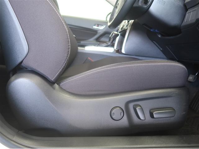 マークＸ ２５０Ｇ　ＬＥＤヘッドライト　ＤＶＤ再生機能　ＡＡＣ　キーレスエントリー　Ｓキー　オートクルーズ　イモビ　パワーウインド　ＰＳ　エアバック　ドラレコ　サイドエアバッグ　ＡＢＳ　パワーシート　ナビＴＶ　ＥＴＣ（22枚目）