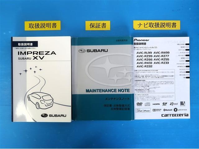 ＸＶ ２．０ｉ－Ｌ　アイサイト　スマキ　１オナ　自動追従　Ｂカメ　ナビテレビ　サイドエアバック　地デジ　ＶＤＣ　ＡＷＤ　電動パワーシート　ＤＶＤ再生　盗難防止システム　ＰＷ　ＥＴＣ車載器　パワステ　ドラレコ　メモリーナビ　アルミ（33枚目）