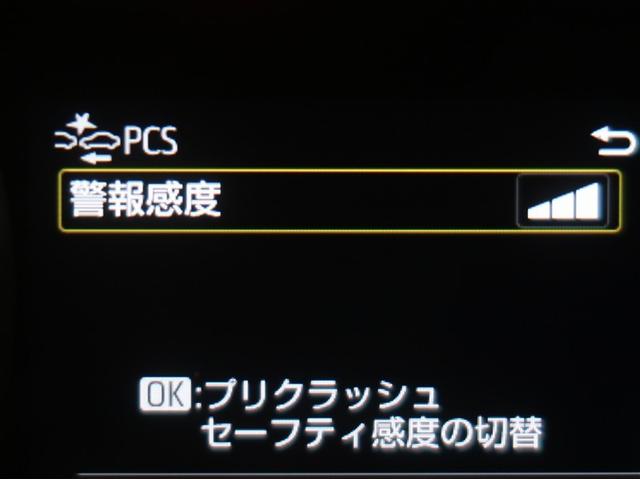 ヤリス ハイブリッドＧ　ＬＥＤライト　アルミホイール　Ｉストップ　サイドエアバッグ　スマートキ　ナビ　Ｂモニター　ドライブレコーダー　ＥＴＣ車載器　横滑り防止装置　クルコン　セキュリティアラーム　メディアプレイヤー接続（13枚目）