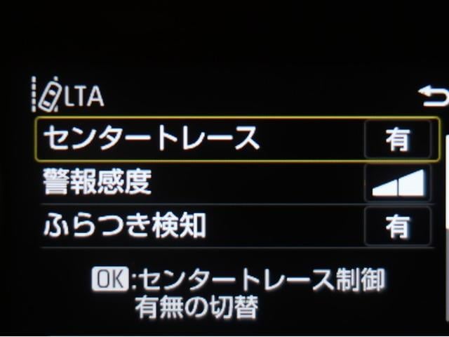 ヤリス ハイブリッドＧ　ＬＥＤライト　アルミホイール　Ｉストップ　サイドエアバッグ　スマートキ　ナビ　Ｂモニター　ドライブレコーダー　ＥＴＣ車載器　横滑り防止装置　クルコン　セキュリティアラーム　メディアプレイヤー接続（14枚目）