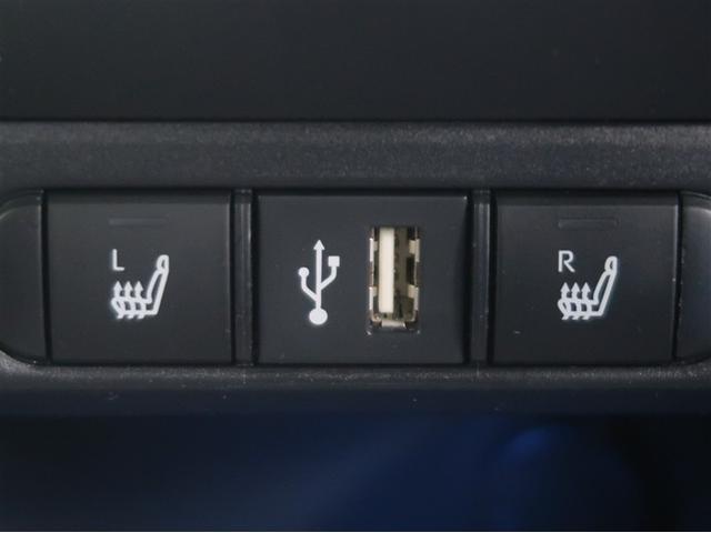 ヤリス ハイブリッドＧ　ＬＥＤライト　アルミホイール　Ｉストップ　サイドエアバッグ　スマートキ　ナビ　Ｂモニター　ドライブレコーダー　ＥＴＣ車載器　横滑り防止装置　クルコン　セキュリティアラーム　メディアプレイヤー接続（21枚目）