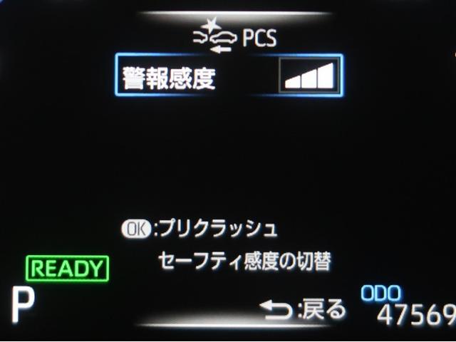 ヤリスクロス ハイブリッドZ ドライブレコーダ インテリジェントキー アルミホイル LEDライト 1オ-ナ- リアカメラ クルーズコントロール 横滑り防止システム ナビTV メモリーナビゲーション 電動シ-ト パワステ キーフリー(15枚目)