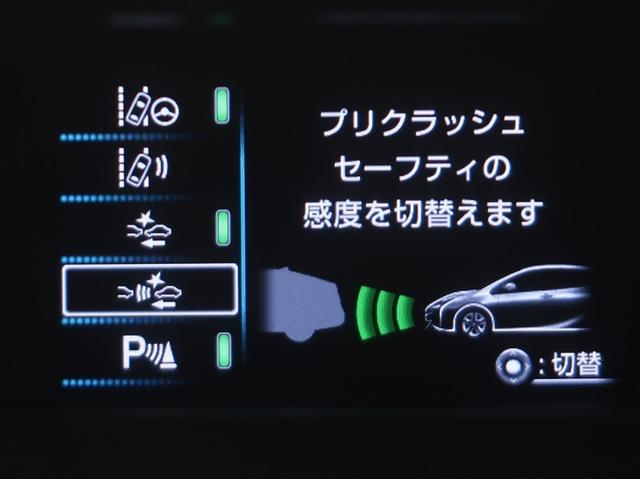 プリウス Sセーフティプラス 衝突回避システム エアロ Bモニター LEDライト クルコン ETC装備 スマートKEY ナビTV イモビライザー 横滑り防止機能 PW カーテンエアバッグ キーレスエントリー オ-トエアコン アルミ(14枚目)