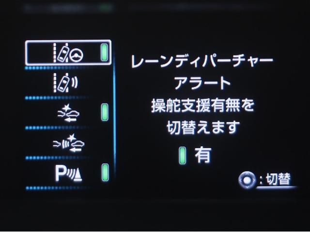 プリウス Sセーフティプラス 衝突回避システム エアロ Bモニター LEDライト クルコン ETC装備 スマートKEY ナビTV イモビライザー 横滑り防止機能 PW カーテンエアバッグ キーレスエントリー オ-トエアコン アルミ(15枚目)