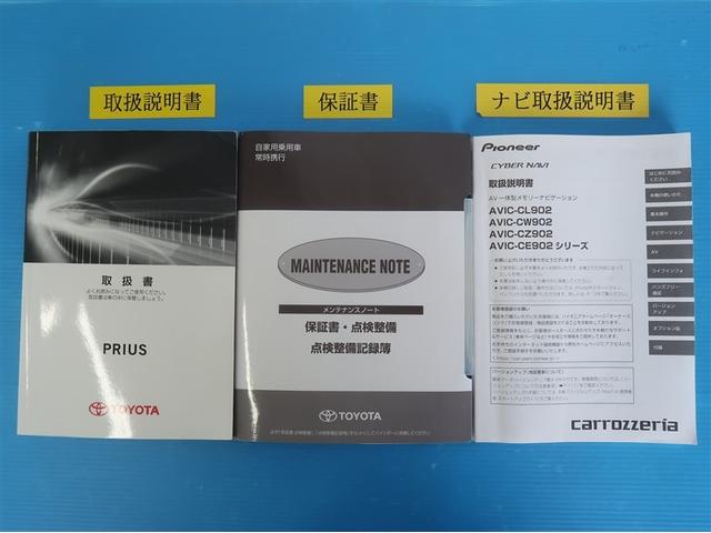 プリウス Sセーフティプラス 衝突回避システム エアロ Bモニター LEDライト クルコン ETC装備 スマートKEY ナビTV イモビライザー 横滑り防止機能 PW カーテンエアバッグ キーレスエントリー オ-トエアコン アルミ(34枚目)