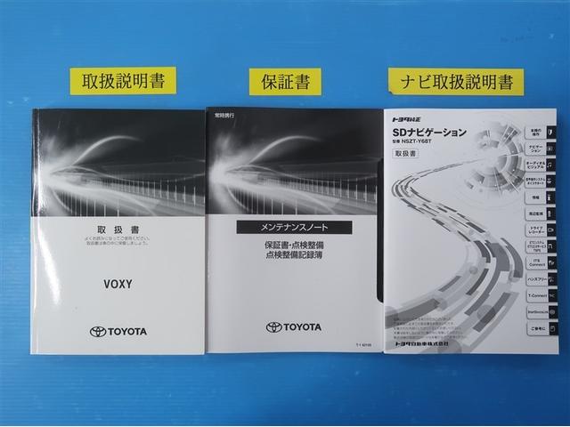 ヴォクシー ハイブリッドZS 煌III ドライブレコーダ アイドリングストップ 地デジTV リヤカメラ 1オナ車 Wエアコン スマートキー DVD再生可 クルコン VSC キーレス アルミホイール ナビ&TV LEDヘッドランプ ETC(34枚目)