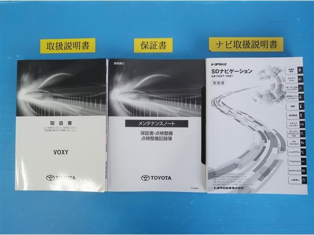 ヴォクシー ＺＳ　煌ＩＩＩ　プリクラッシュ　スマートキ　アイスト　ＤＶＤ再生機能　横滑り防止装置　ナビＴＶ　アルミ　三列シート　ＷＡＣ　盗難防止　オートエアコン　キーレス　ＥＴＣ装備　パワステ　メモリナビ　クルコン　ＡＢＳ（34枚目）