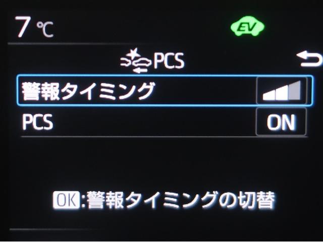 プリウス Ｚ　リアカメラ　プリクラッシュ　ＰＷシート　１オーナ　メモリナビ　ＡＣ１００Ｖ電源　ＬＥＤランプ　ナビ・ＴＶ　オートクルーズ　アルミホイール　ドライブレコーダ　ＡＣ　運転席エアバッグ　横滑り防止装置（14枚目）