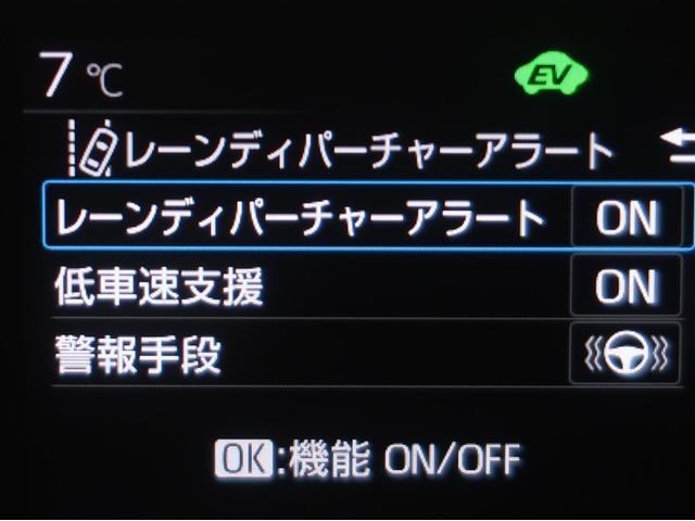 プリウス Ｚ　リアカメラ　プリクラッシュ　ＰＷシート　１オーナ　メモリナビ　ＡＣ１００Ｖ電源　ＬＥＤランプ　ナビ・ＴＶ　オートクルーズ　アルミホイール　ドライブレコーダ　ＡＣ　運転席エアバッグ　横滑り防止装置（15枚目）