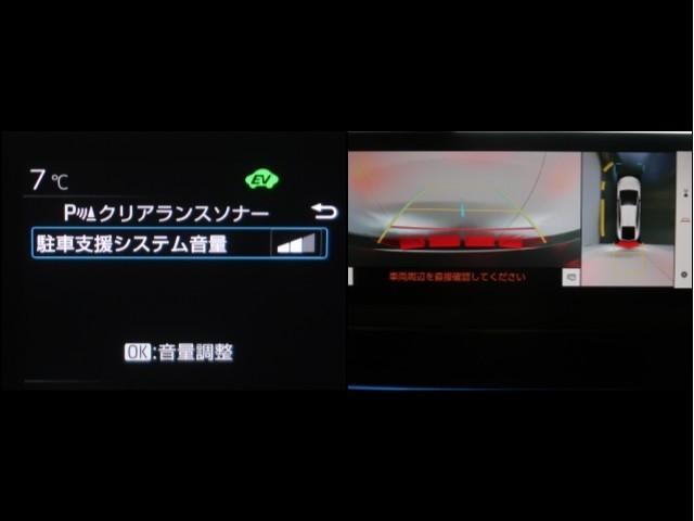 プリウス Ｚ　リアカメラ　プリクラッシュ　ＰＷシート　１オーナ　メモリナビ　ＡＣ１００Ｖ電源　ＬＥＤランプ　ナビ・ＴＶ　オートクルーズ　アルミホイール　ドライブレコーダ　ＡＣ　運転席エアバッグ　横滑り防止装置（18枚目）