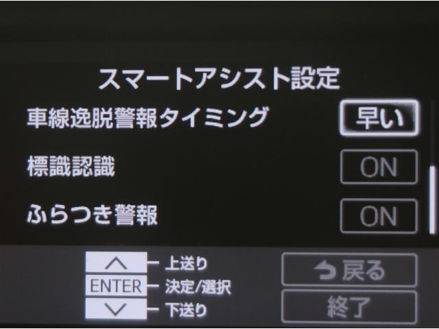 ルーミー G 追突軽減ブレーキ パワステ Aストップ LEDライト Rカメラ 横滑り防止システム ドライブレコーダー エアバック セキュリティーアラーム パワーウィンドウ 運転席助手席エアバック ナビ&TV ETC(15枚目)