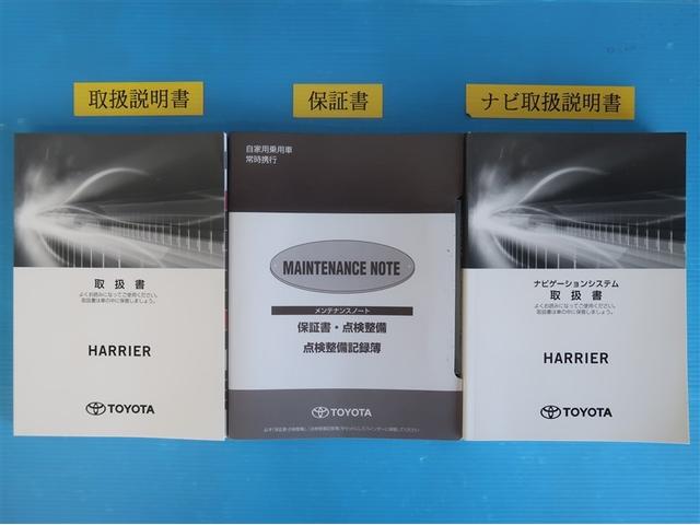 ハリアー エレガンス エアバッグ アルミホイール 盗難防止装置 クルーズコントロール 1オーナー ドライブレコーダー 地デジ キーレス ナビ&TV スマートキー アイドリングストップ ABS メモリーナビ ETC AUX(34枚目)