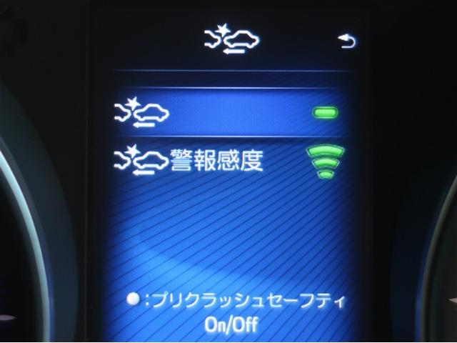 C-HR G ハーフ革 TSS ワンオナ エアロ アイドルストップ DVD再生可 LEDヘッド バックモニタ イモビライザー ナビ&TV ETC付 キーフリーシステム スマキー 横滑り防止機能 クルーズC アルミ(14枚目)