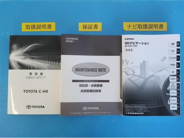 C-HR G ハーフ革 TSS ワンオナ エアロ アイドルストップ DVD再生可 LEDヘッド バックモニタ イモビライザー ナビ&TV ETC付 キーフリーシステム スマキー 横滑り防止機能 クルーズC アルミ(34枚目)