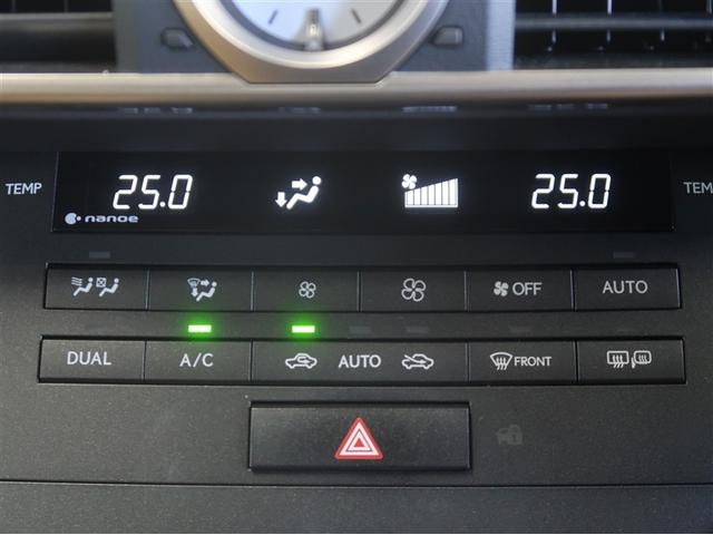 RC RC300h Fスポーツ プリクラッシュセーフティー 電動シート 地デジTV レザーシート キーレス PS AW エアバッグ 横滑り防止機能 エアコン ABS サイドエアバッグ オートクルーズコントロール LEDヘッド DVD(25枚目)