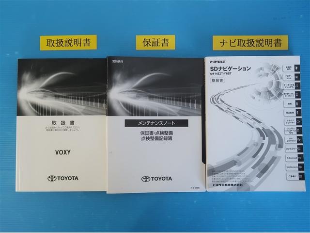 ヴォクシー ハイブリッドＺＳ　煌ＩＩ　電動両側スライドドア　ドライブレコーダ　パワーステアリング　ＤＶＤ再生可　エアロ　リアクーラー　スマキー　地デジＴＶ　ＡＵＸ　横滑防止　１オーナー　Ｗエアバック　ＡＡＣ　ＬＥＤランプ　エアバッグ（34枚目）