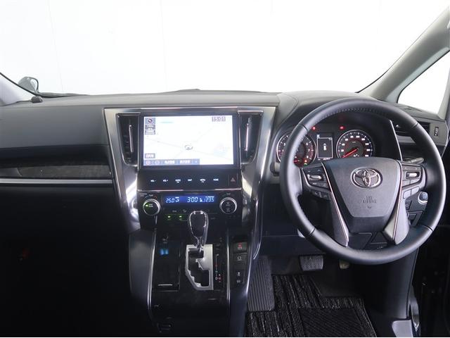 ヴェルファイア ２．５Ｚ　両自動ドア　アルミホイル　地デジ　エアロ　Ｂカメラ　オートクルーズコントロール　ダブルエアコン　ＬＥＤライト　横滑り防止装置付き　スマートエントリー　ＥＴＣ　ＤＶＤ　キーレスエントリー　ＡＡＣ　ＡＢＳ（9枚目）