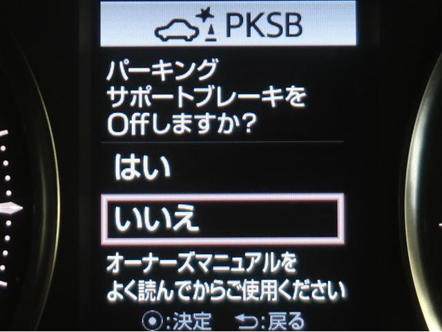 ヴェルファイア ２．５Ｚ　両自動ドア　アルミホイル　地デジ　エアロ　Ｂカメラ　オートクルーズコントロール　ダブルエアコン　ＬＥＤライト　横滑り防止装置付き　スマートエントリー　ＥＴＣ　ＤＶＤ　キーレスエントリー　ＡＡＣ　ＡＢＳ（17枚目）