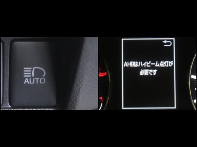 �I�[�g�}�`�b�N�n�C�r�[���Ƃ́A��s�Ԃ�Ό��Ԃ̃��C�g��F�����A�n�C�r�[���ƃ��[�r�[���������Ő؂�ւ���@�\�ł��B�铹�̎��E���m�ۂ��܂��B�ڍׂ͔̔��X�X�^�b�t�܂ł��q�ˉ������B