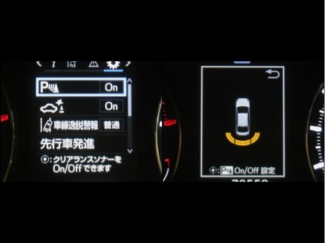 �R�[�i�[�Z���T�[���Ԃ̑O��ɑ����B��Q���܂ł̋����ɉ����Čx������ς��Ă��m�点�B�c�񒓎Ԏ��⒓�ԏ�E�Ԍɓ��ł̎��񂵂��T�|�[�g���܂��B�ڍׂ͔̔��X�X�^�b�t�܂ł��q�ˉ������B