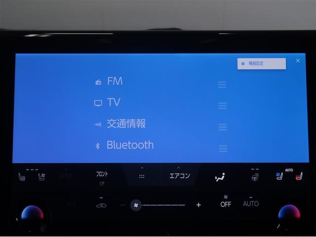 アルファードハイブリッド Ｚ　フルセグＴＶ　パノラマルーフ　オートクルーズコントロール　パワーシート　メモリナビ　スマキ　ＡＣ１００Ｖ　Ｂカメラ　ナビＴＶ　エアコン　ＡＷ　ＬＥＤ　ドライブレコーダー　ＡＢＳ　４ＷＤ　ＥＴＣ（12枚目）