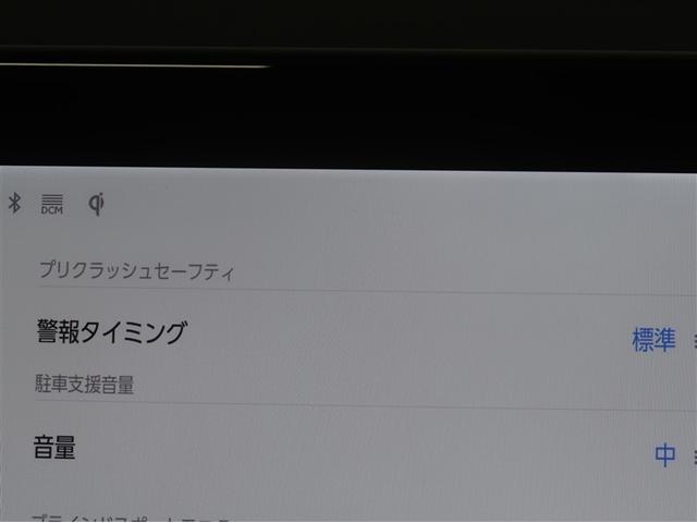 アルファードハイブリッド Ｚ　フルセグＴＶ　パノラマルーフ　オートクルーズコントロール　パワーシート　メモリナビ　スマキ　ＡＣ１００Ｖ　Ｂカメラ　ナビＴＶ　エアコン　ＡＷ　ＬＥＤ　ドライブレコーダー　ＡＢＳ　４ＷＤ　ＥＴＣ（15枚目）
