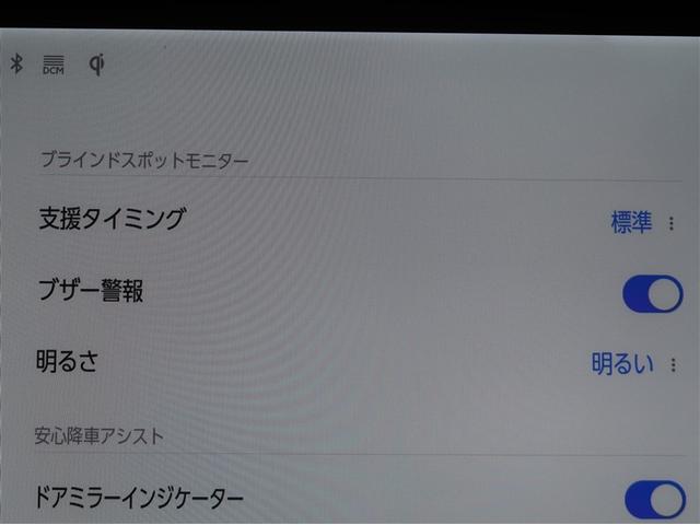 アルファードハイブリッド Ｚ　フルセグＴＶ　パノラマルーフ　オートクルーズコントロール　パワーシート　メモリナビ　スマキ　ＡＣ１００Ｖ　Ｂカメラ　ナビＴＶ　エアコン　ＡＷ　ＬＥＤ　ドライブレコーダー　ＡＢＳ　４ＷＤ　ＥＴＣ（18枚目）