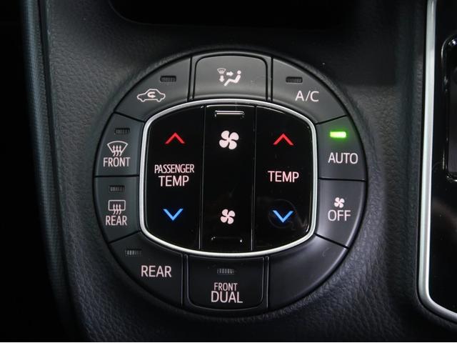 ヴォクシー ＺＳ　両電動スライドドア　サンルーフ　地デジ　盗難防止システム　オートエアコン　ダブルエアバッグ　ＤＶＤ再生可　ドライブレコーダー　ＥＴＣ　ＬＥＤヘッドライト　キーレスエントリー　メモリーナビ　ナビＴＶ（25枚目）