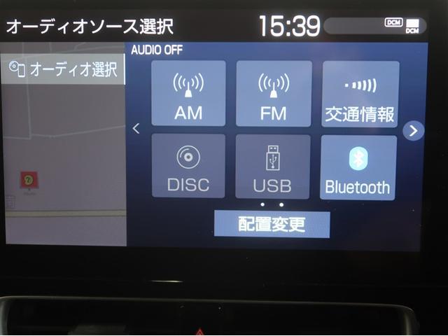アクア Ｚ　ＬＥＤヘッドライト　スマートキー　１００Ｖ電源　イモビライザー　アルミホイール　ドライブレコーダー　オートクルーズコントロール　フルセグＴＶ　エアコン　ＥＳＣ　ナビ＆ＴＶ　カーテンエアバッグ　ＥＴＣ（12枚目）