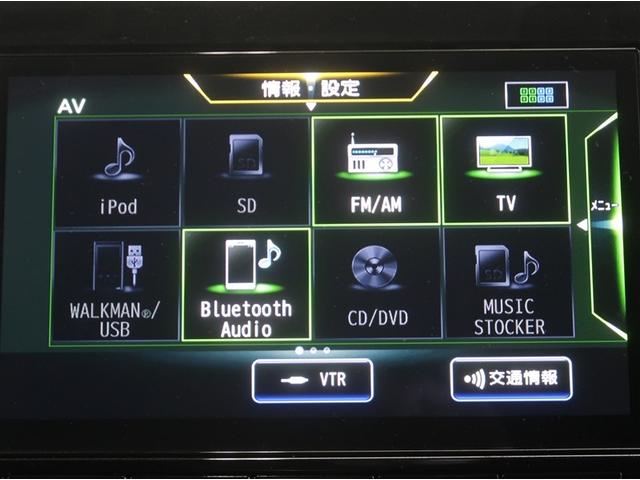 セレナ ｅ－パワー　ハイウェイスターＶ　エマジェンシーブレーキ　ＤＶＤ再生機能　地デジ　３列シート　Ｗエアコン　横滑り防止機能　スマキー　バックカメラ　ＬＥＤ　クルコン　ＥＴＣ　Ａストップ　イモビ　サイドカーテンエアバック　アルミホイール（12枚目）