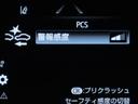 プリクラッシュセーフティシステム装備。万一の時の事故の回避、被害軽減をサポートします。