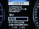 ハリアー プレミアム　Ａストップ　運転席パワーシート　バックモニター　クルコン　地デジＴＶ　横滑防止装置　ＬＥＤヘッドライト　スマートキー　ドラレコ　盗難防止システム　１オーナー　４ＷＤ　メモリナビ　オートエアコン　ＥＴＣ（7枚目）