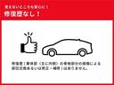 ハイブリッドＧ　横滑防止　地デジ　１オナ　ＬＥＤヘットライト　パワーシート　Ｂカメラ　クルーズコントロール　４ＷＤ車　イモビライザー　ＥＴＣ　メモリ－ナビ　アルミホイール　ＡＢＳ　スマートキー　ドライブレコーダー（46枚目）