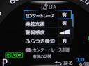 ハイブリッドＧ　バックカメラ付き　クルーズＣ　ＬＥＤヘッド　横滑り防止機能　イモビ　電動パワーシート　サイドエアバッグ　メモリ－ナビ　ＥＴＣ　スマートキ－　４ＷＤ　キーフリー　ナビＴＶ　アルミホイール　ＡＢＳ　ＤＶＤ(6枚目)