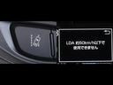 ハイブリッドＵ　スマートキー＆プッシュスタート　衝突軽減システム　リヤカメラ　ＬＥＤライト　ドライブレコーダー　ＥＴＣ　キーフリー　アルミホイール　クルーズコントロール　ナビＴＶ　メモリナビ　オートエアコン　ワンセグ（13枚目）
